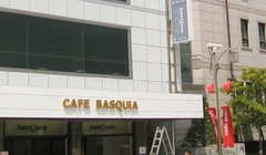 12 카페 바스키아 춘천